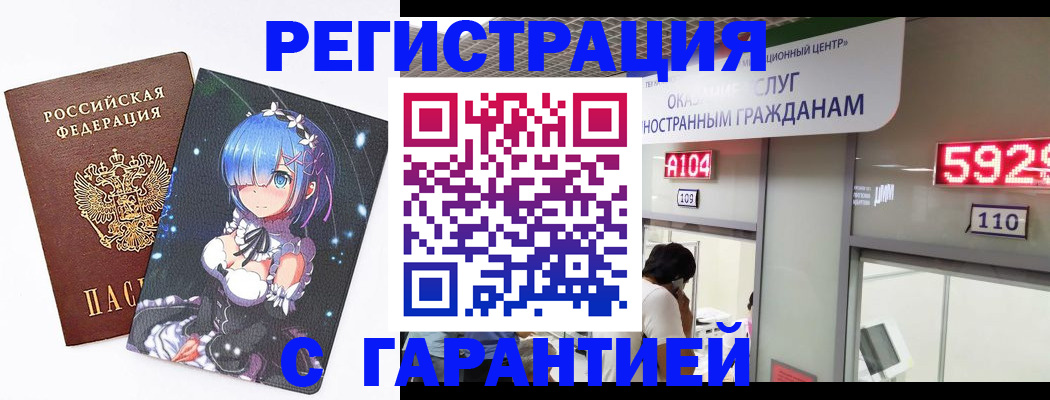 регистрация для дет. сада в Аткарске